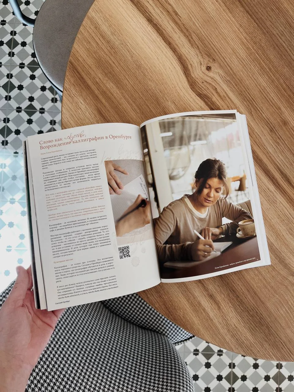 Места, которые формируют вкус